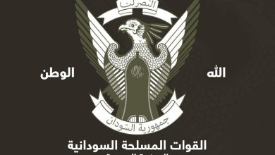 المسار نيوز القوات المسلحة: لن يتم التوقيع النهائي ما لم توضع جداول زمنية واضحة للدمج