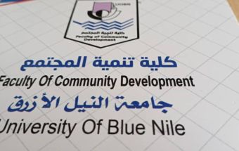 ملتقى تفاكري لمكافحة المخدرات بالنيل الارزق 1 المسار نيوز ملتقى تفاكري لمكافحة المخدرات بالنيل الارزق