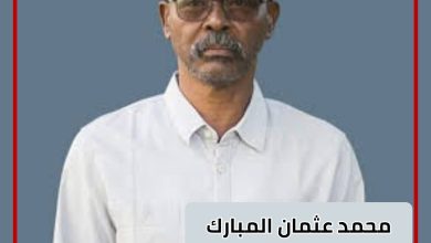 المسار نيوز فبعدا للقوم الظالمين …