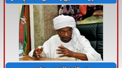 المسار نيوز دعا المكون العسكري والمدني لاجتماعٍ عاجل :