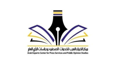 المسار نيوز اليوم : ١٩ابريل ٢٠٢٣موجز تقرير الأحداث رقم (٤)الفترة ٦:٣٠ -- ٨:٣٠ م