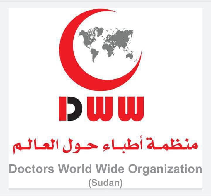 المسار نيوز طائرة مساعدات إنسانية من تركيا عبر أطباء حول العالم
