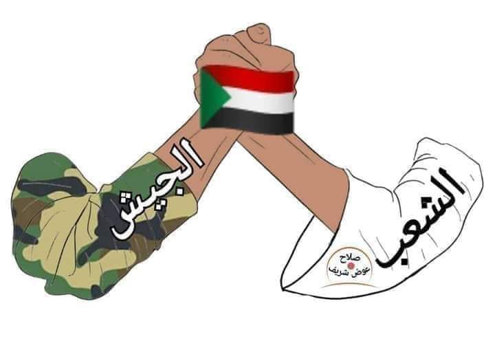سلاح الحرب النفسية اوشك ان يوقع بين الجيش وحاضنته 1 المسار نيوز سلاح الحرب النفسية اوشك ان يوقع بين الجيش وحاضنته