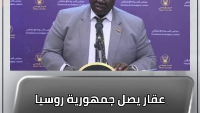 المسار نيوز عقار يصل جمهورية روسيا الإتحادية للمشاركة في مؤتمر القمة الأفريقية الروسية