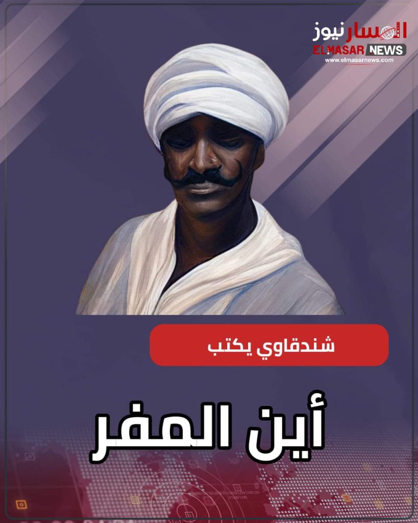 أين المفر 1 المسار نيوز أين المفر