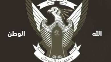 المسار نيوز القيادة العامة للقوات المسلحة الإثنين ١٨ سبتمبر ٢٠٢٣م