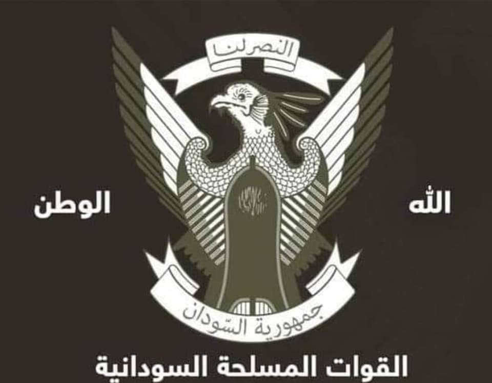 القيادة العامة للقوات المسلحة الإثنين ١٨ سبتمبر ٢٠٢٣م 1 المسار نيوز القيادة العامة للقوات المسلحة الإثنين ١٨ سبتمبر ٢٠٢٣م