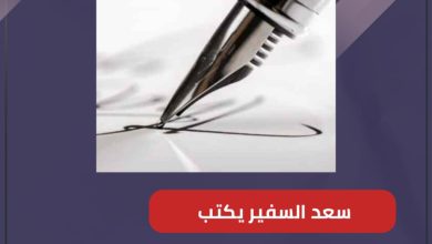 المسار نيوز القائد العام ليس من أصحاب الفنادق ياقحاتة