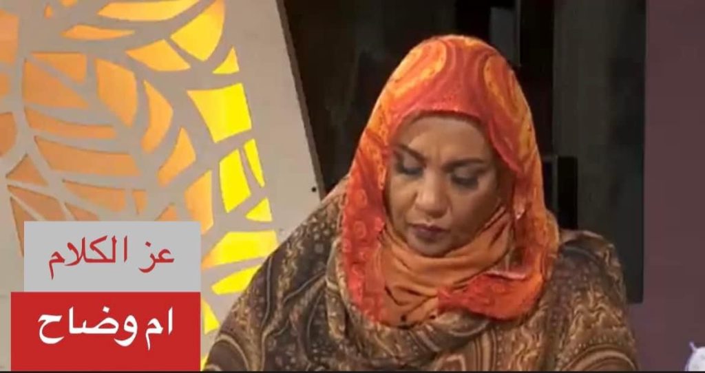 إتلم ألمتعوس وخائب الرجاء!!!! 1 المسار نيوز إتلم ألمتعوس وخائب الرجاء!!!!