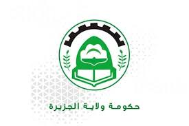 زكاة الجزيرة تستهدف كفالة 25 ألف أسرة بالتأمين الصحي 1 المسار نيوز زكاة الجزيرة تستهدف كفالة 25 ألف أسرة بالتأمين الصحي