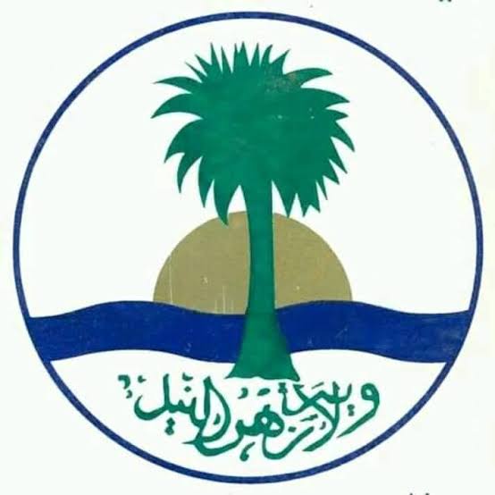 بداية العام الدراسي بالدامر في الخامس من نوفمبر المقبل 1 المسار نيوز بداية العام الدراسي بالدامر في الخامس من نوفمبر المقبل