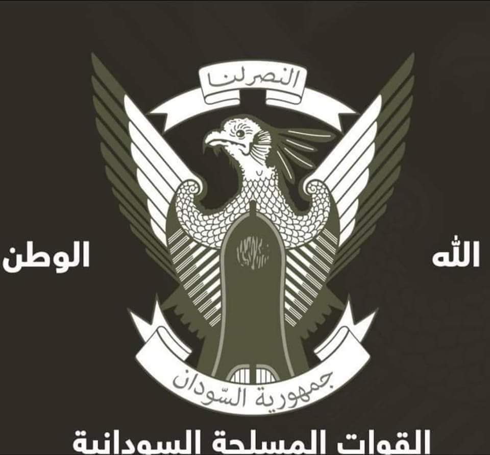 تعيين الفريق آدم هارون قائداً لمنطقة وادي سيدنا العسكرية 1 المسار نيوز تعيين الفريق آدم هارون قائداً لمنطقة وادي سيدنا العسكرية