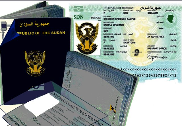 وزارة الداخلية تكشف عدد الجوازات التي تم استخراجها 1 المسار نيوز وزارة الداخلية تكشف عدد الجوازات التي تم استخراجها