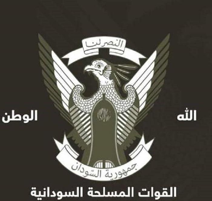 بيان مهم من القوات المسلحة السودانية 1 المسار نيوز بيان مهم من القوات المسلحة السودانية