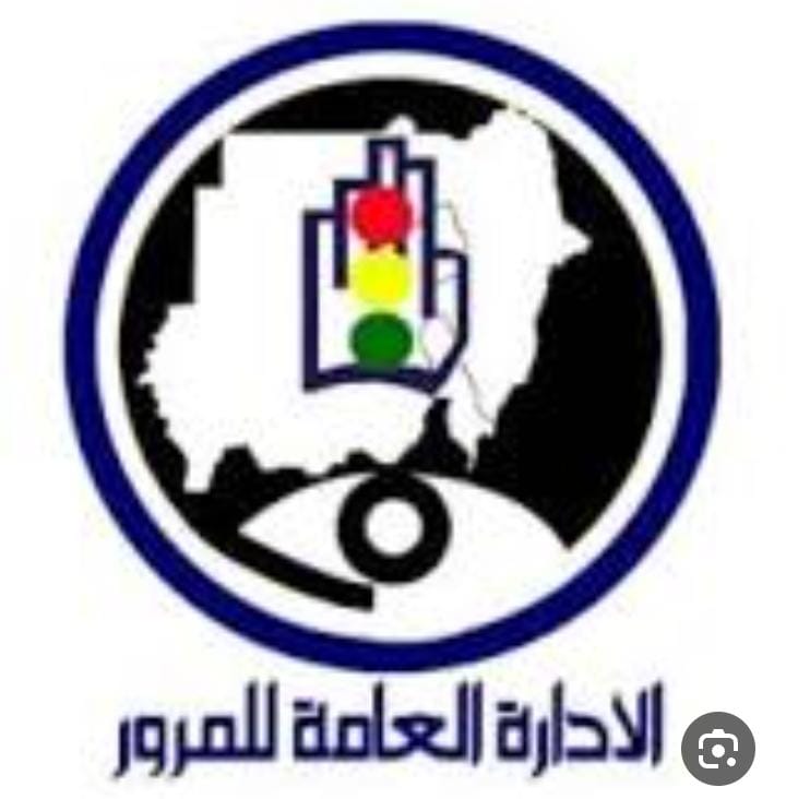 إدارة المرور تعلن استئناف العمل بنظام كرت الزمن لضبط المخالفات 1 المسار نيوز إدارة المرور تعلن استئناف العمل بنظام كرت الزمن لضبط المخالفات