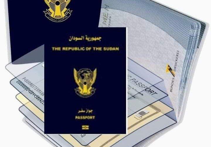 الشرطة تعلن عن وصول المصنع الثاني للجوازات 1 المسار نيوز الشرطة تعلن عن وصول المصنع الثاني للجوازات