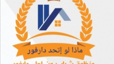 المسار نيوز (مشاد) ترصد أنتهاكات جديدة لمليشيا الدعم السريع على المدنيين في أم كدادة