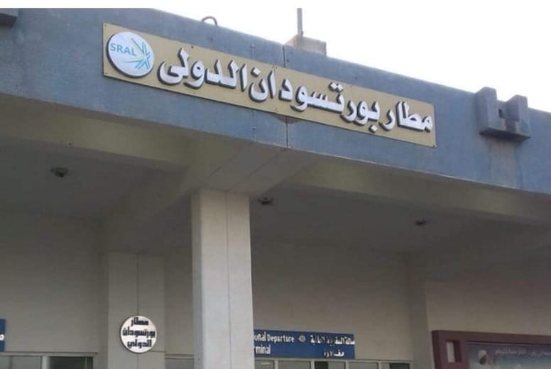 تنفيذ مشاريع ضخمة في مطار بورتسودان لاستعادة حركة الملاحة كاملة 1 المسار نيوز تنفيذ مشاريع ضخمة في مطار بورتسودان لاستعادة حركة الملاحة كاملة