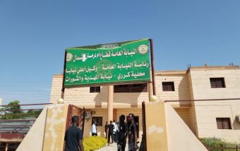 والي الخرطوم يدشن عمل النيابة العامة 1 المسار نيوز والي الخرطوم يدشن عمل النيابة العامة