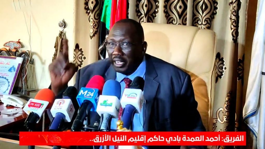 إعفاء وتعيين عددا من المسؤولين بحكومة النيل الأزرق 1 المسار نيوز إعفاء وتعيين عددا من المسؤولين بحكومة النيل الأزرق