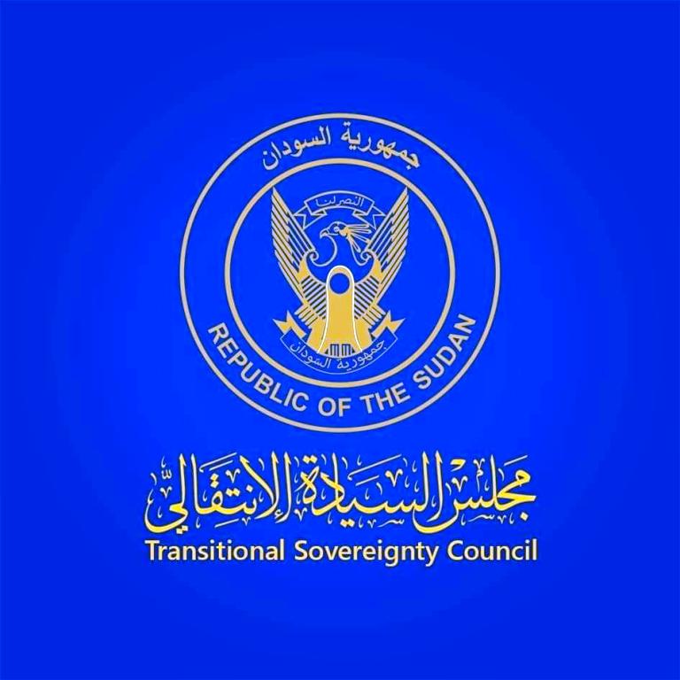 رئيس وأعضاء مجلس السيادة ينعون الأستاذ الموسيقار محمد الأمين حمد النيل 1 المسار نيوز رئيس وأعضاء مجلس السيادة ينعون الأستاذ الموسيقار محمد الأمين حمد النيل